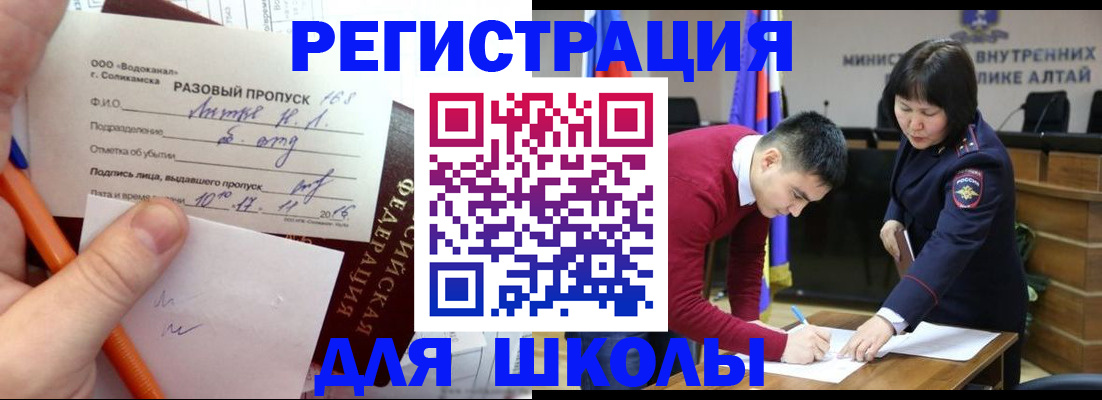 форма 3 в Красном Сулине