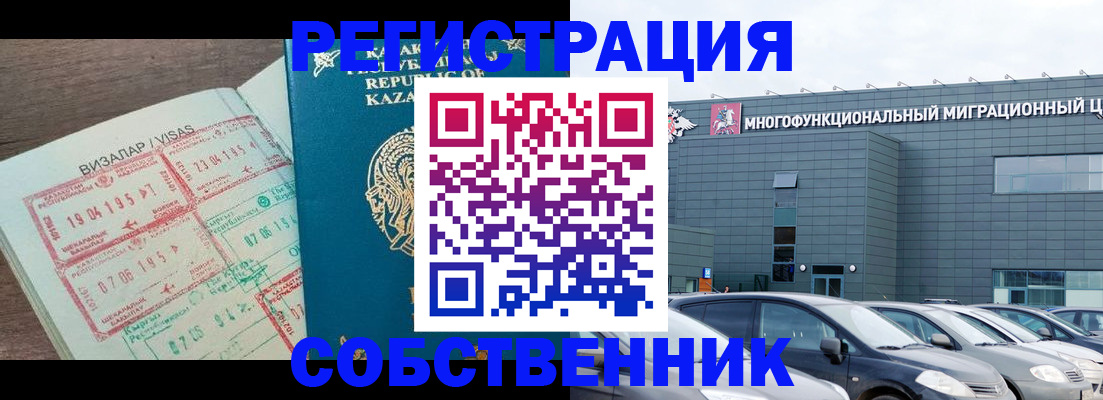 где прописаться в Красном Сулине